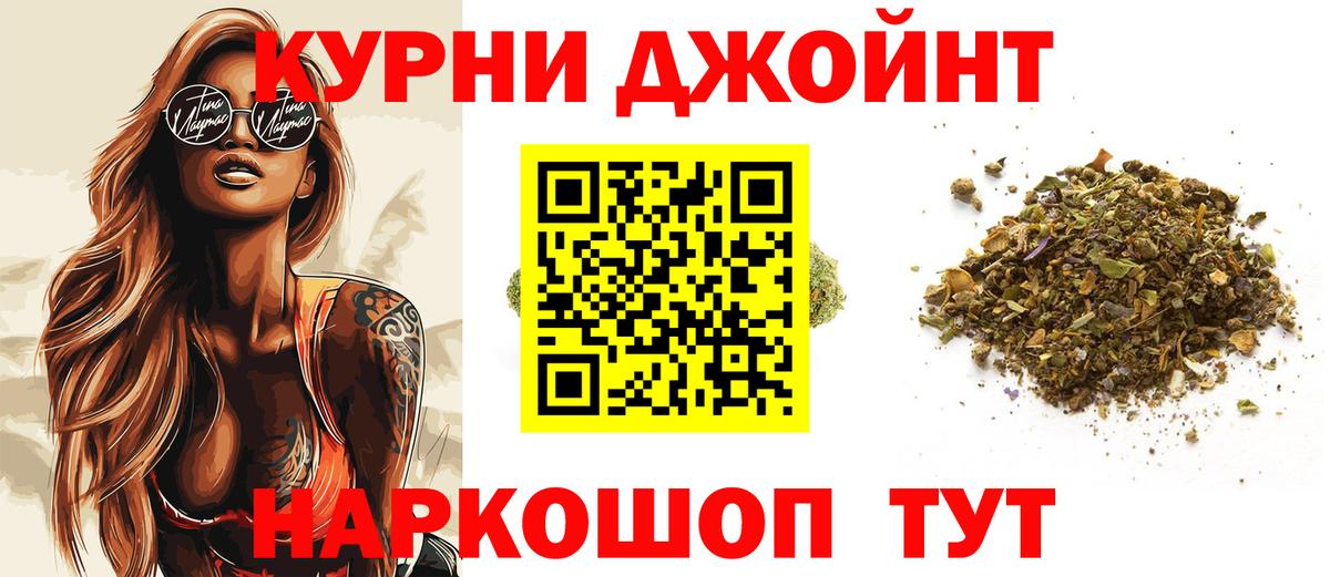 Марихуана марихуана Среднеуральск